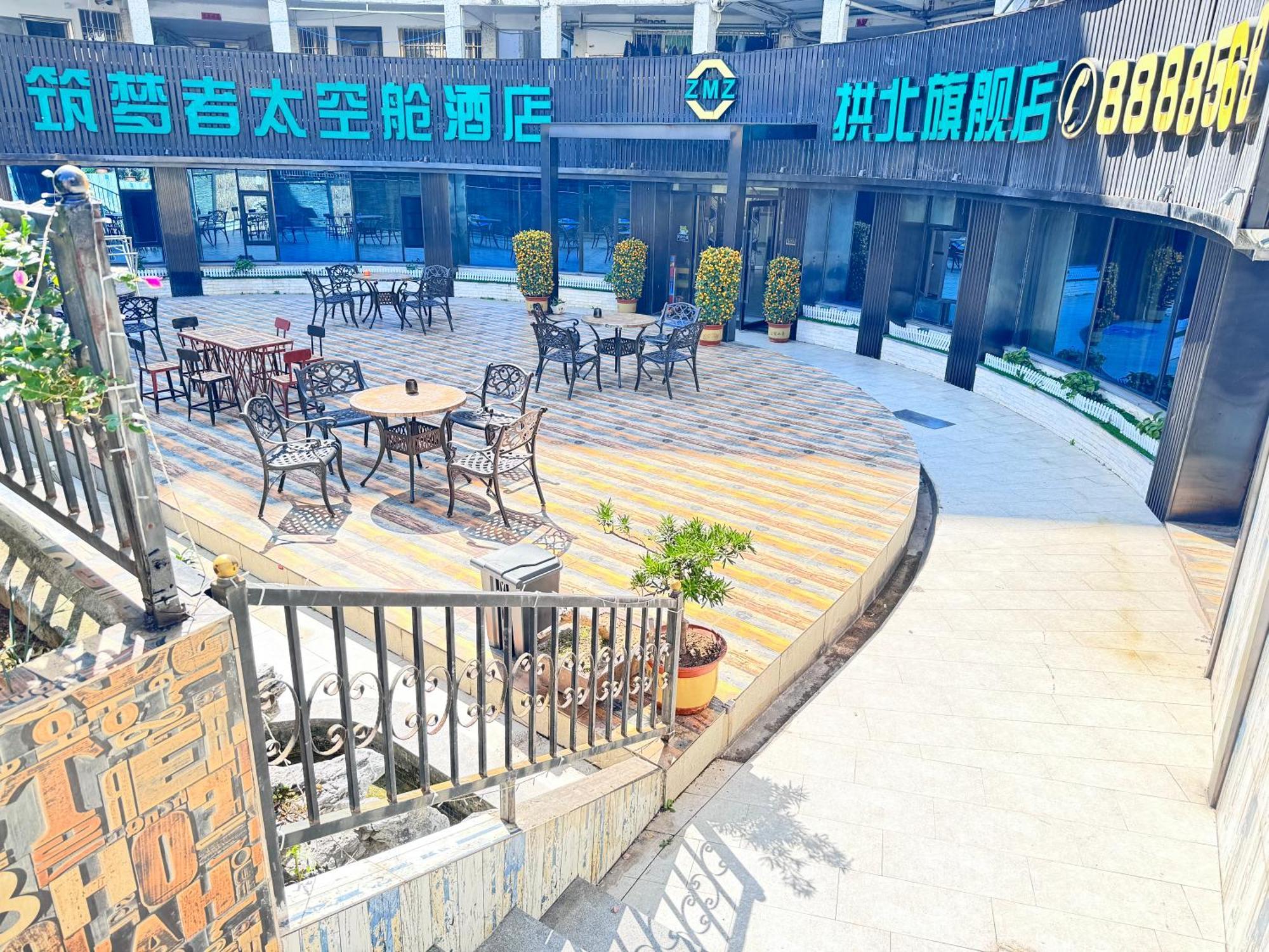 Zhuhai Dreamers Capsule Hotel المظهر الخارجي الصورة