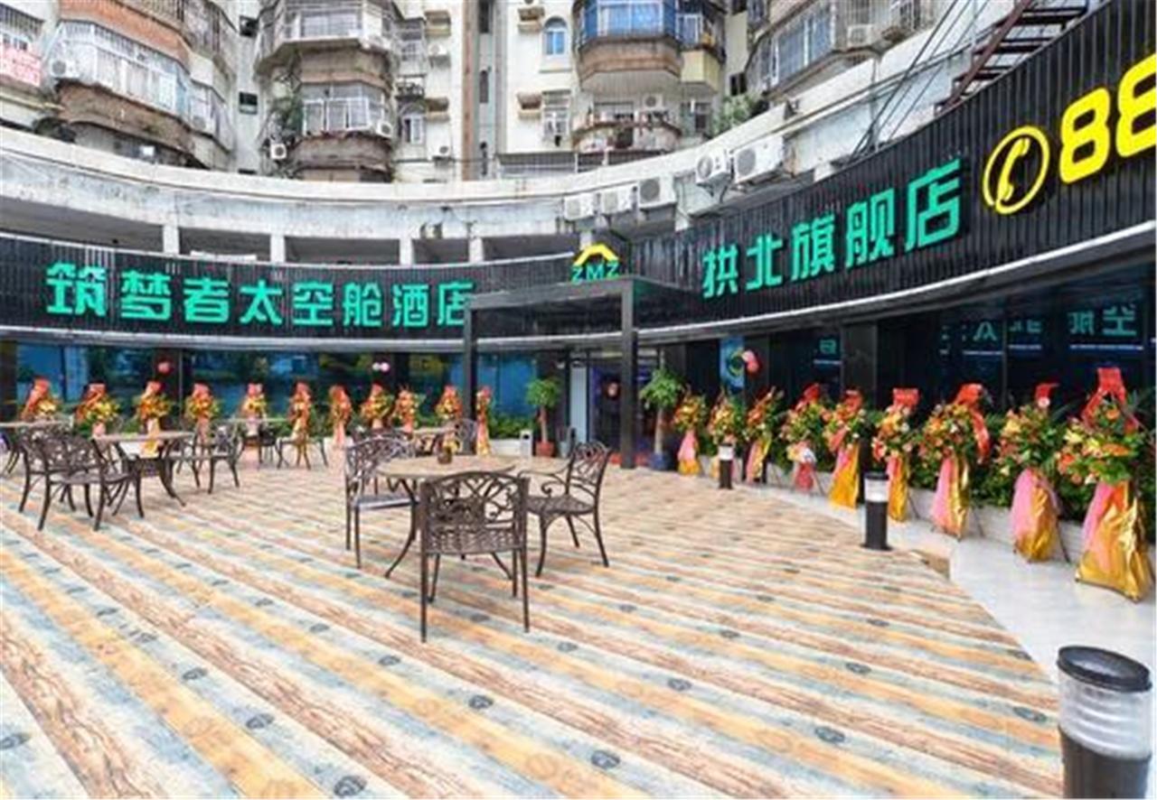 Zhuhai Dreamers Capsule Hotel المظهر الخارجي الصورة