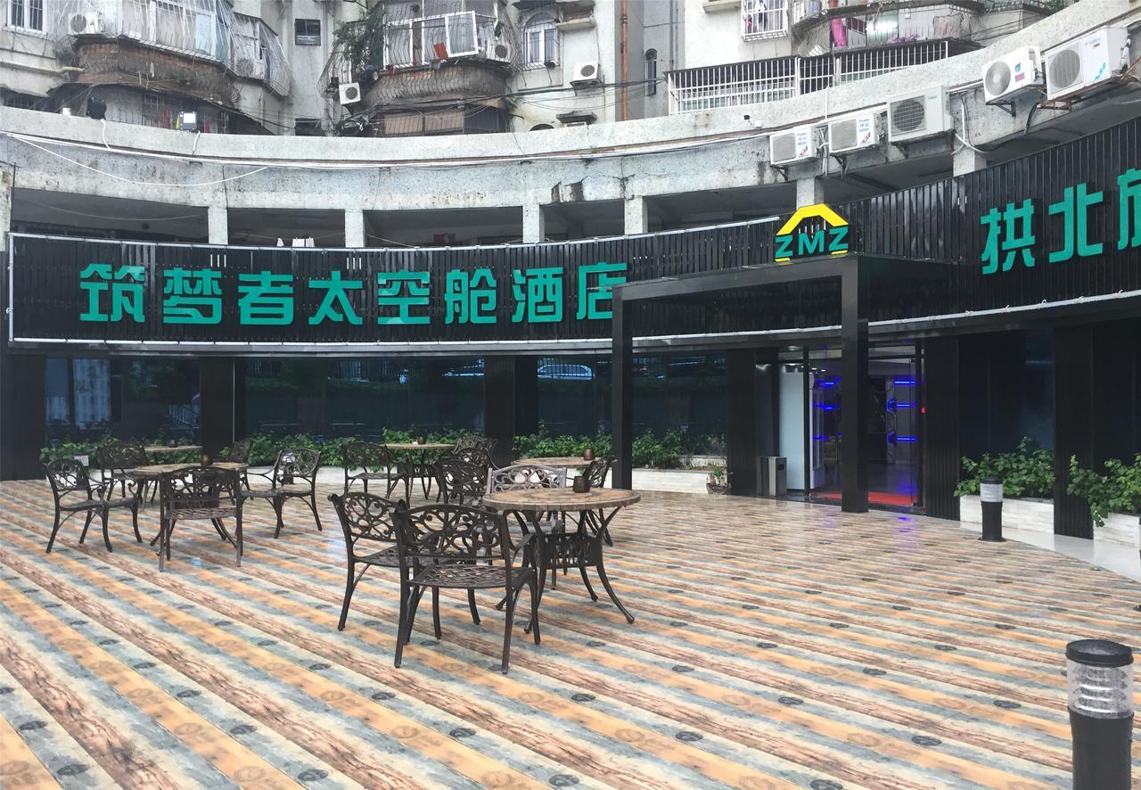 Zhuhai Dreamers Capsule Hotel المظهر الخارجي الصورة